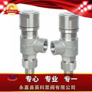 A21F彈簧微啟式外螺紋安全閥